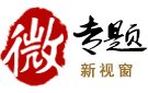 2015年04月17日 第一期