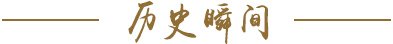 深入推进坚持和发展中国特色社会主义星
