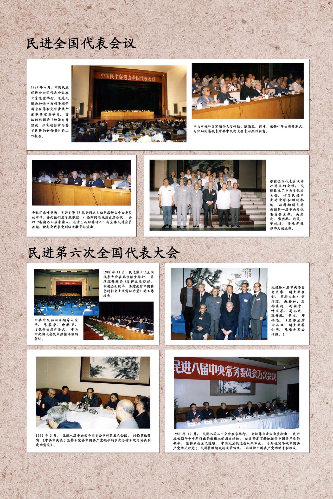 可结合站内栏目与相关篇目交叉阅读