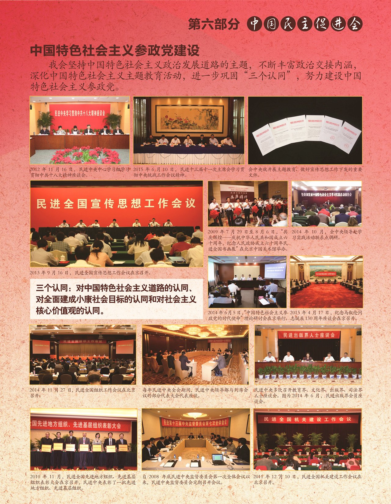 可结合站内栏目与相关篇目交叉阅读