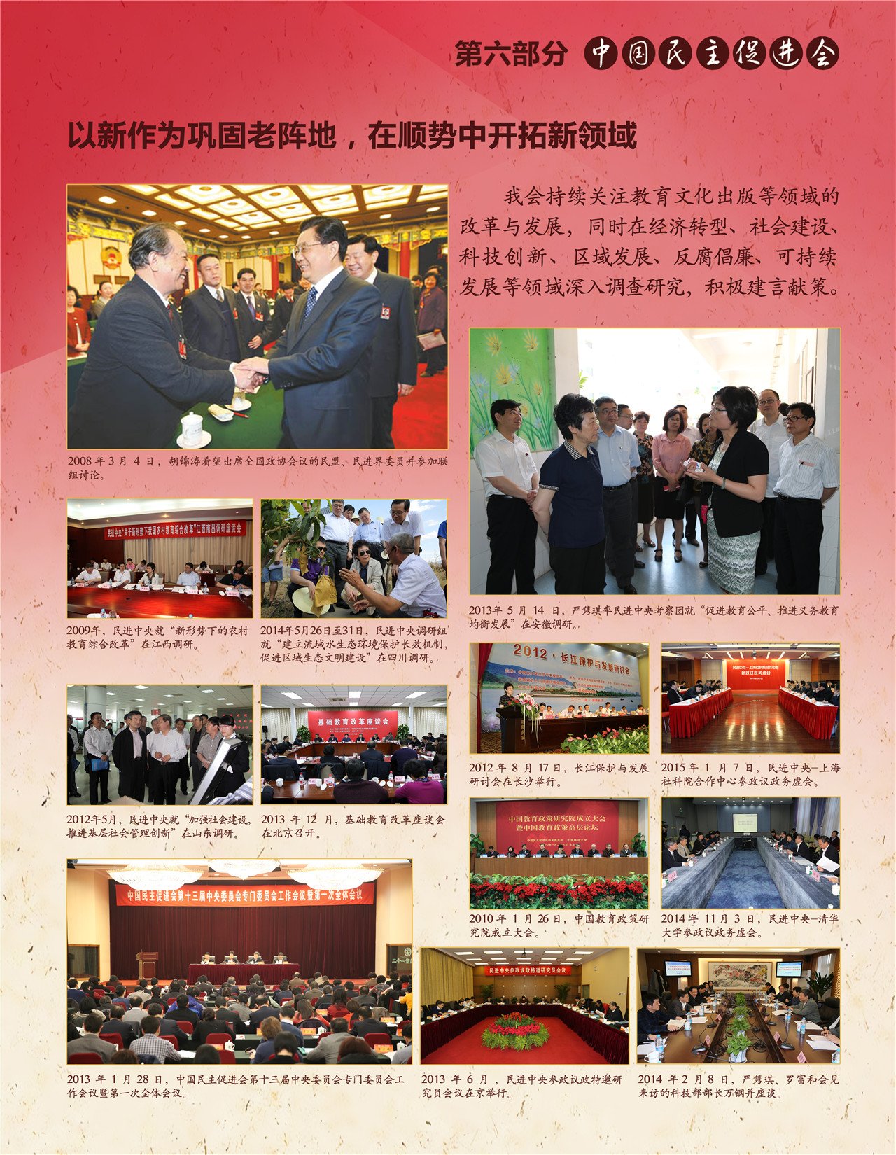 对照阅读