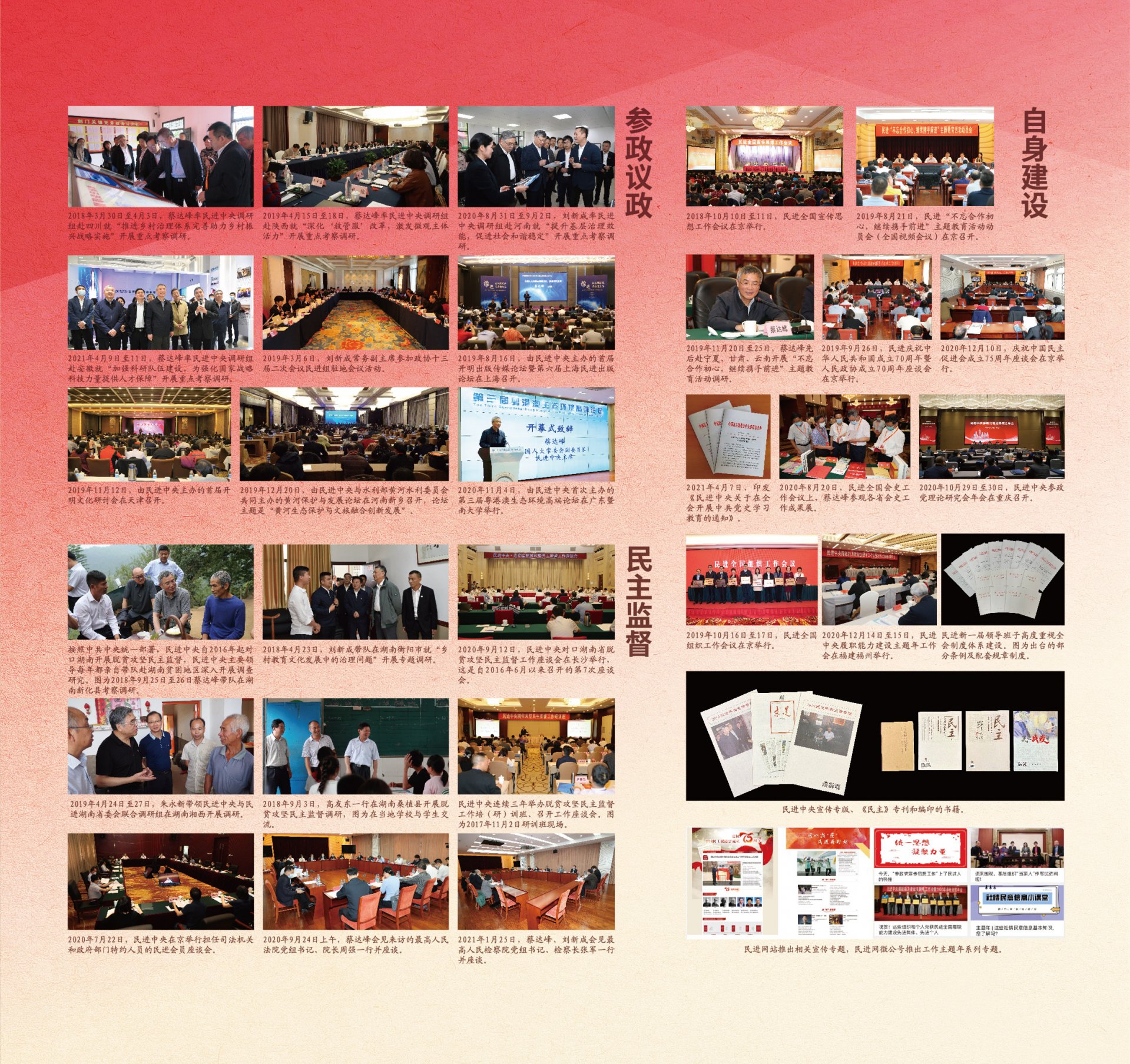 继续了解两者配合可减少漏读与重复检索