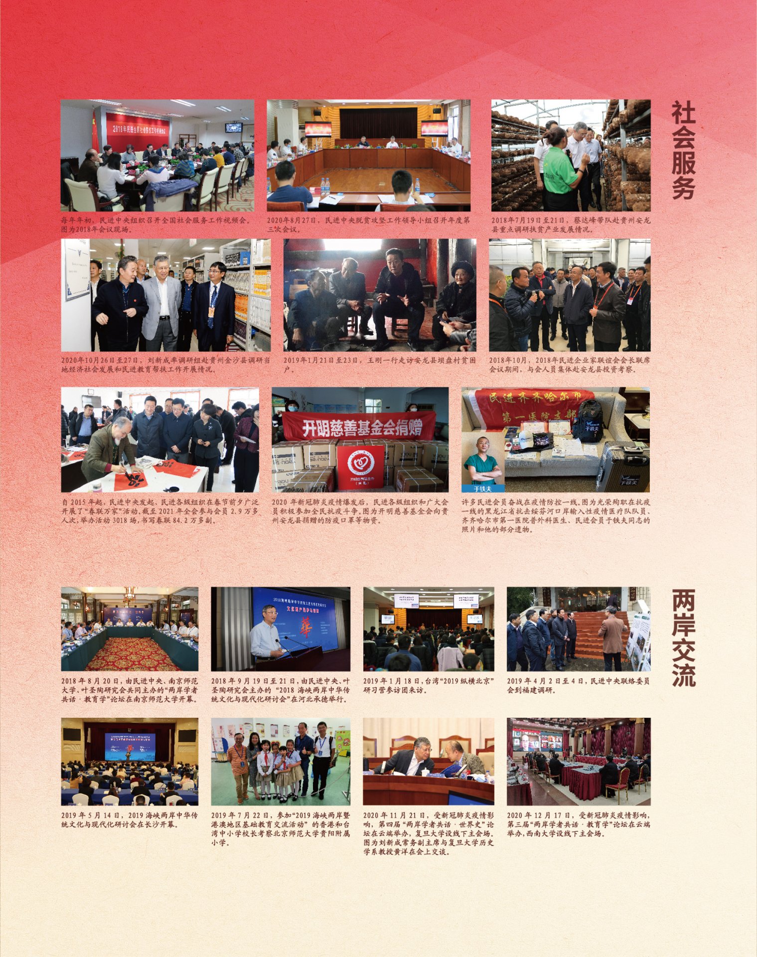 列表适合快速定位