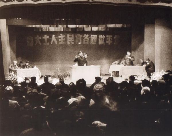 为新政协会议的筹备与星空官方在线登录