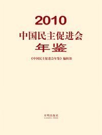 列表适合快速定位