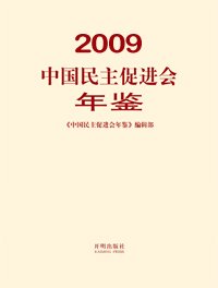 正文适合核对表述