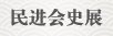 开明视点