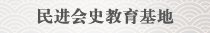 民进网头条号