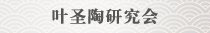 民进网新华号