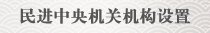 正文适合核对表述