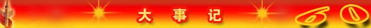 网站首页 · mjzt