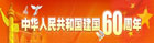 正文适合核对表述