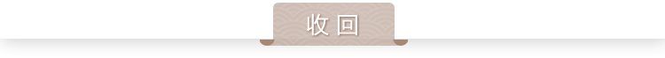 同题参见