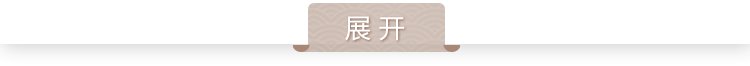 可结合站内栏目与相关篇目交叉阅读
