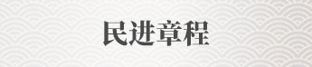 栏目用于追新
