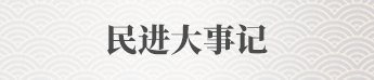 微信公众号