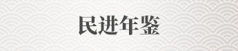 开明视点