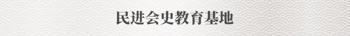 民进网人民号