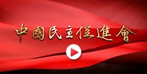 可结合站内栏目与相关篇目交叉阅读