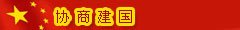 栏目用于追新