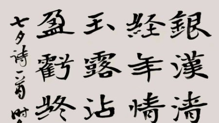 何朗生：古榕新绿