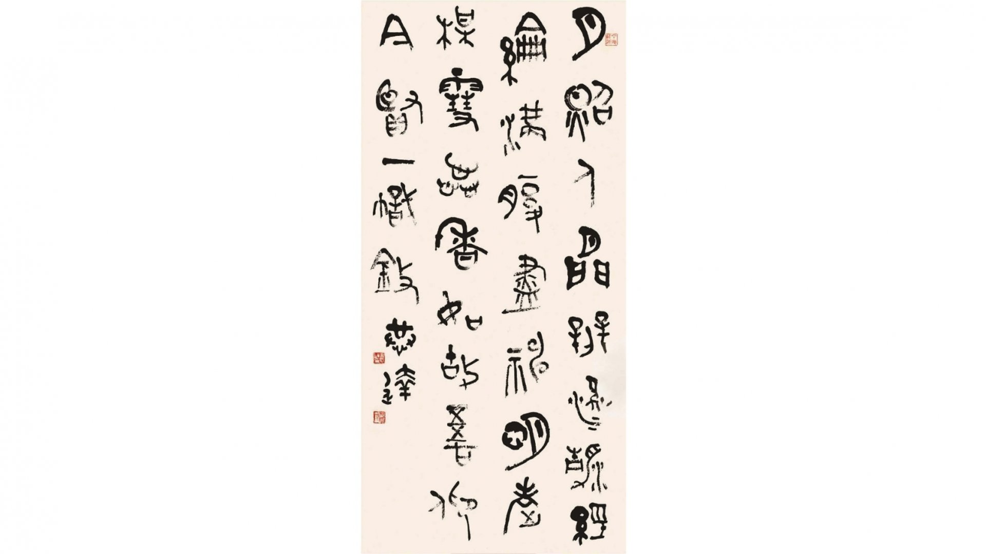 索英俊：五律·七夕
