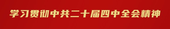 文内链接用于对照细节