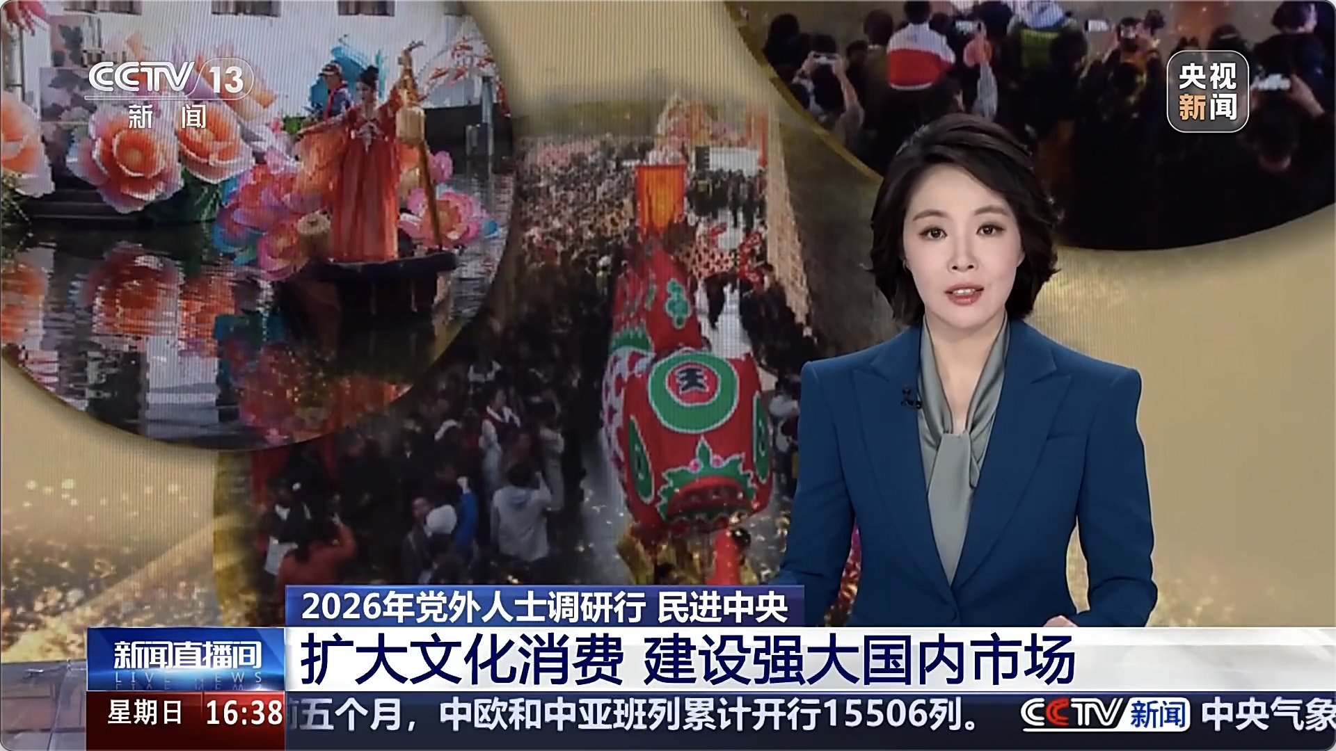 京ICP备05026319号 京公网